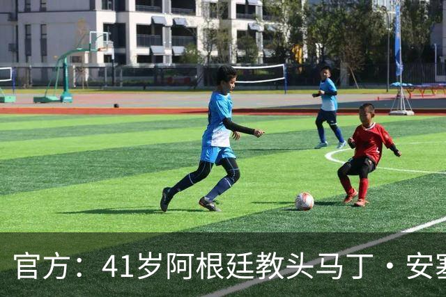 官方：41岁阿根廷教头马丁・安塞尔米出任埃尔切一线队主教练